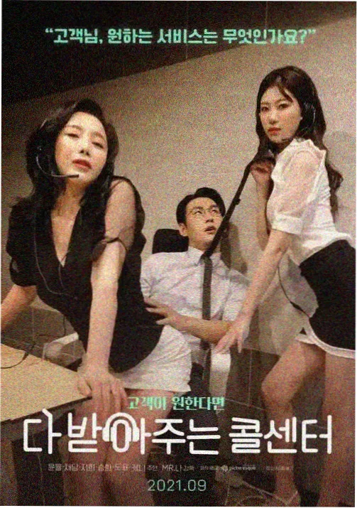 纸鸢修理铺 动画截图
