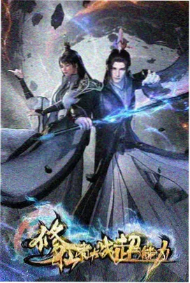 无重力教室 动画截图