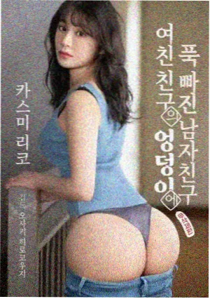 回声区 剧照